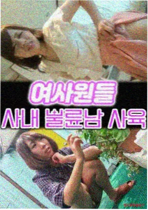默杀2